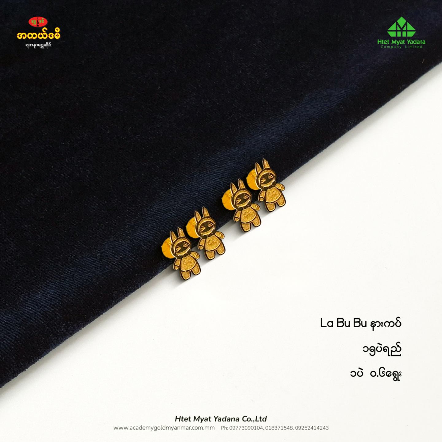 LaBuBu နားကပ်